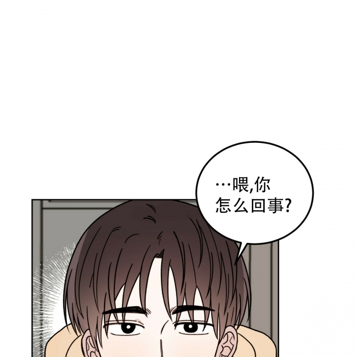 十字路口的恶魔漫画免费漫画,第3话1图