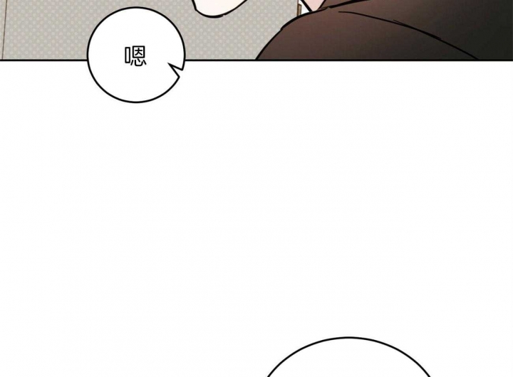 十字路口的恶魔免费观看漫画,第36话1图