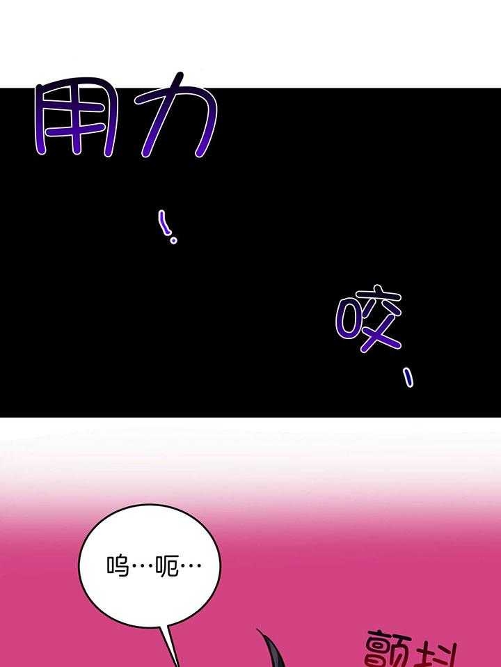 十字路口的恶魔小说漫画,第28话1图