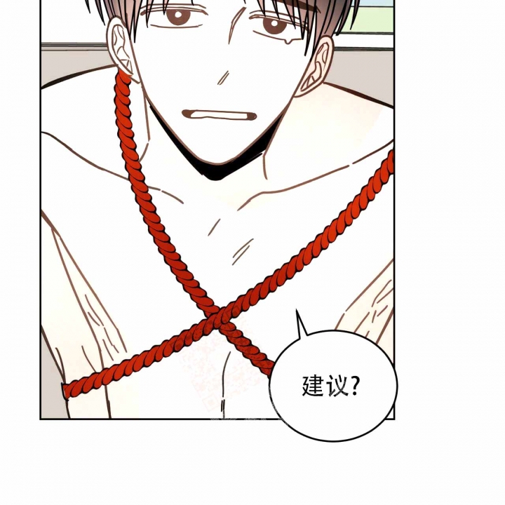 十字路口的恶魔漫画,第5话2图