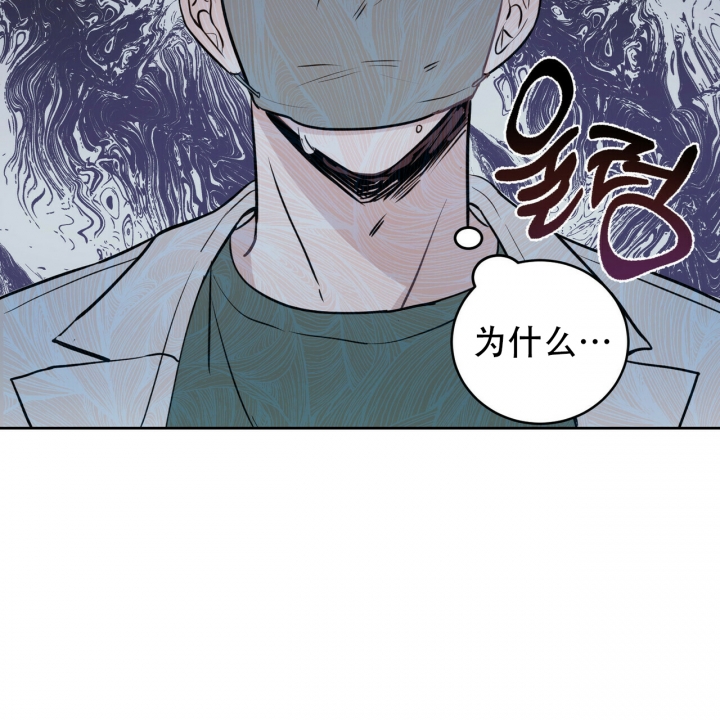 十字路口的恶魔小说漫画,第1话1图