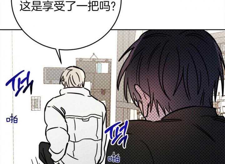 十字路口的恶魔漫画,第33话1图