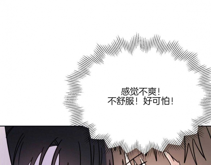 十字路口的恶魔怎么召唤漫画,第18话2图