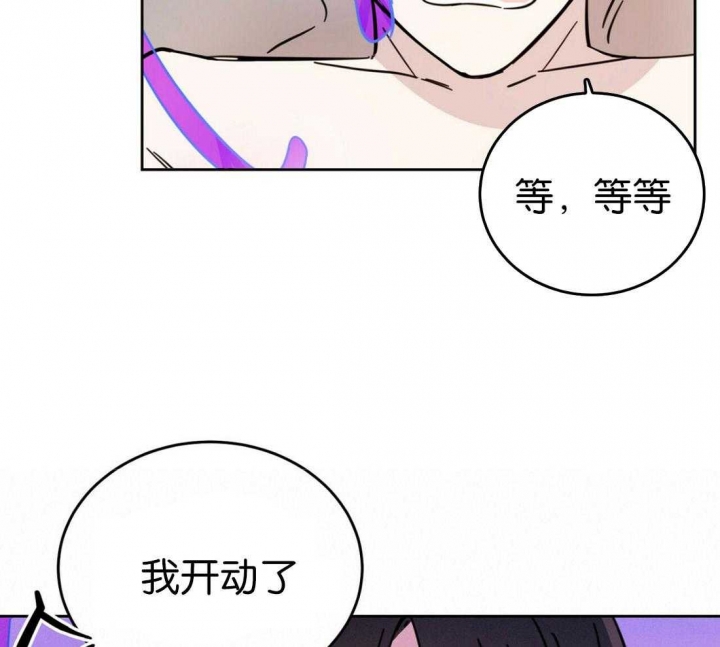 十字路口的房子到底能不能买漫画,第18话1图