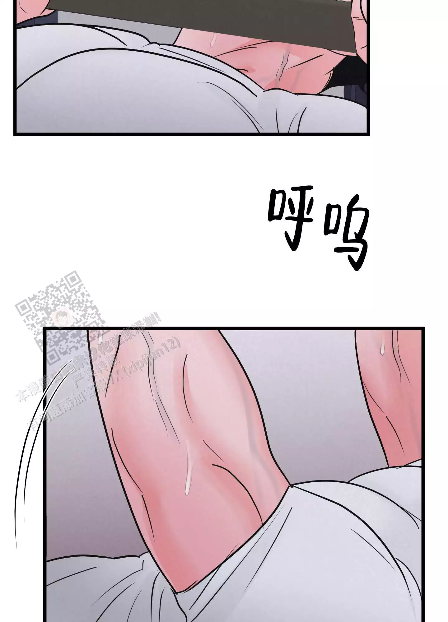 金牌搭档短剧全集漫画,第5话2图