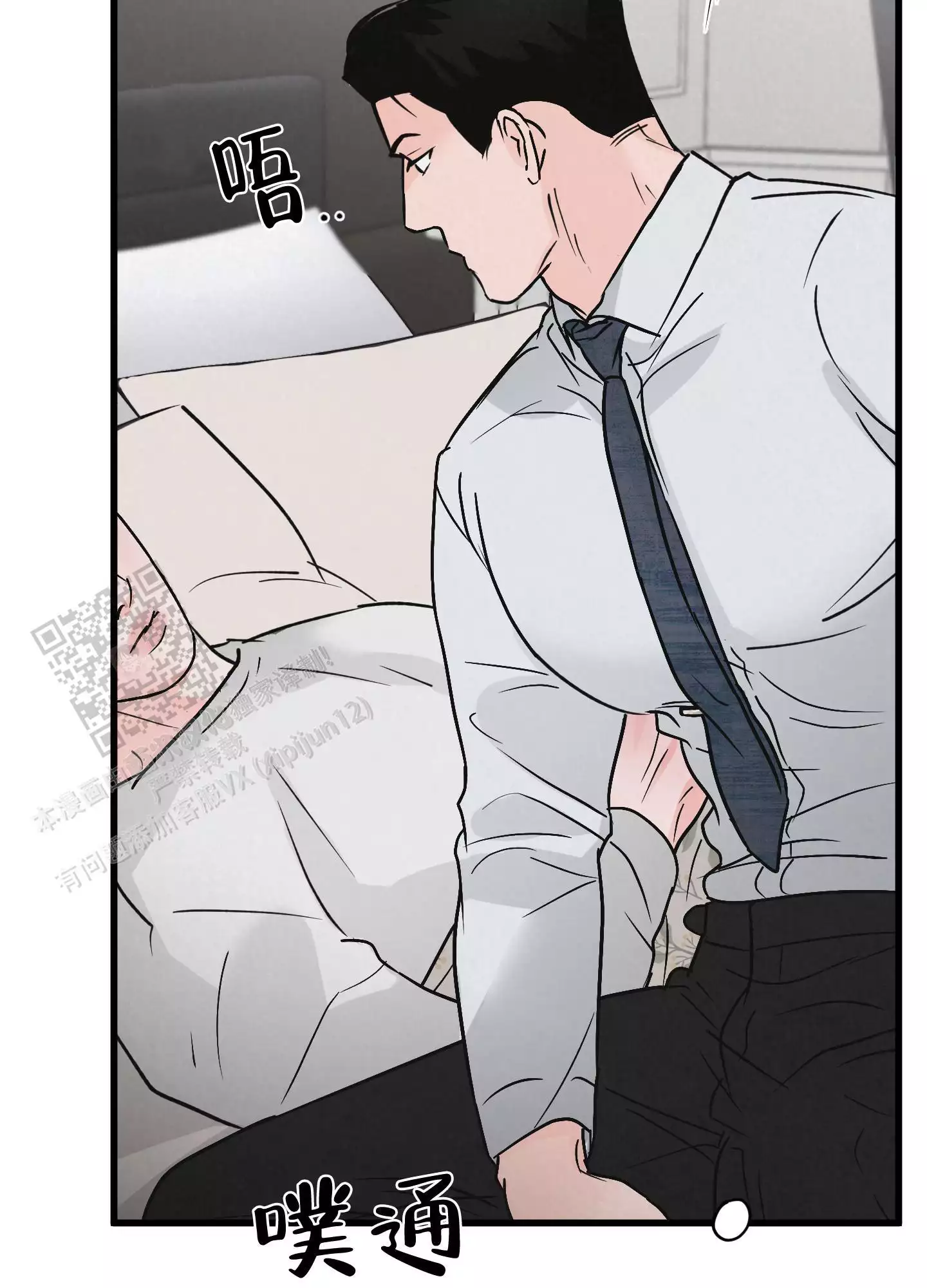 金牌搭档短剧全集漫画,第5话2图