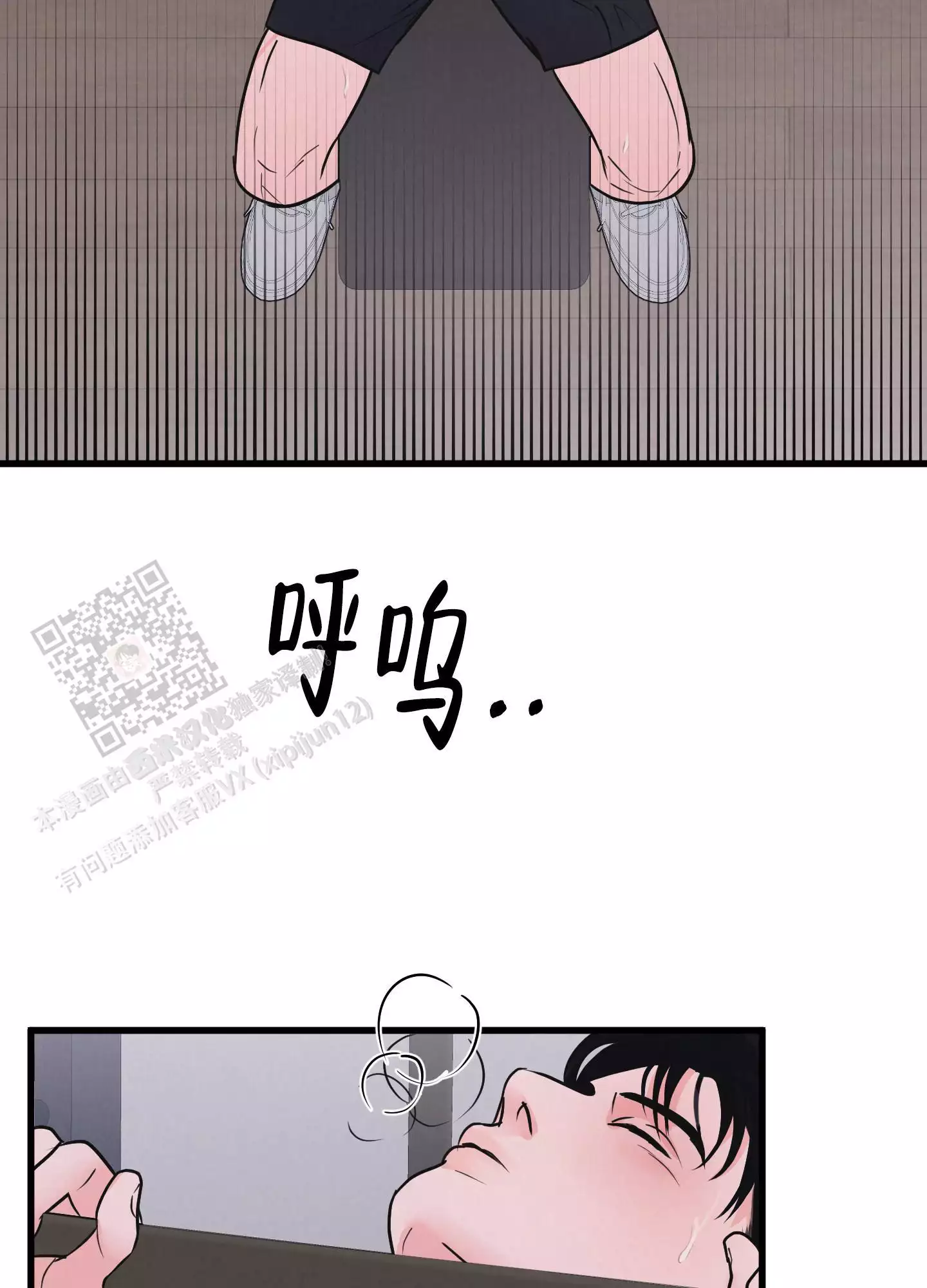金牌搭档短剧全集漫画,第5话1图