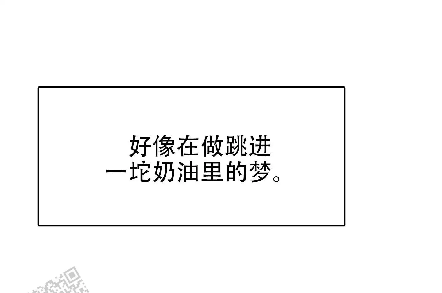 金牌大秘徐浪小说全文漫画,第11话1图