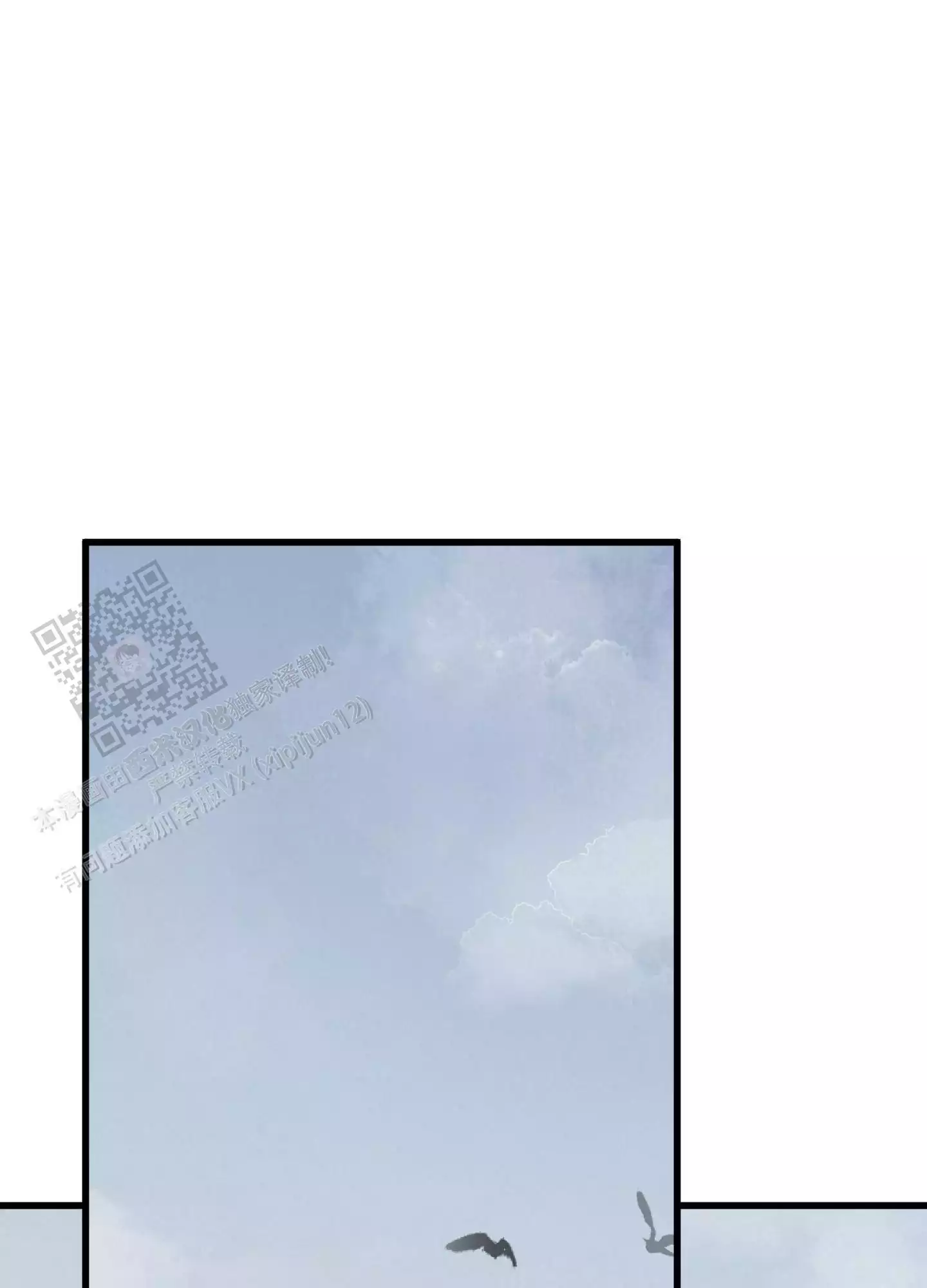 金牌搭档漫画,第9话1图