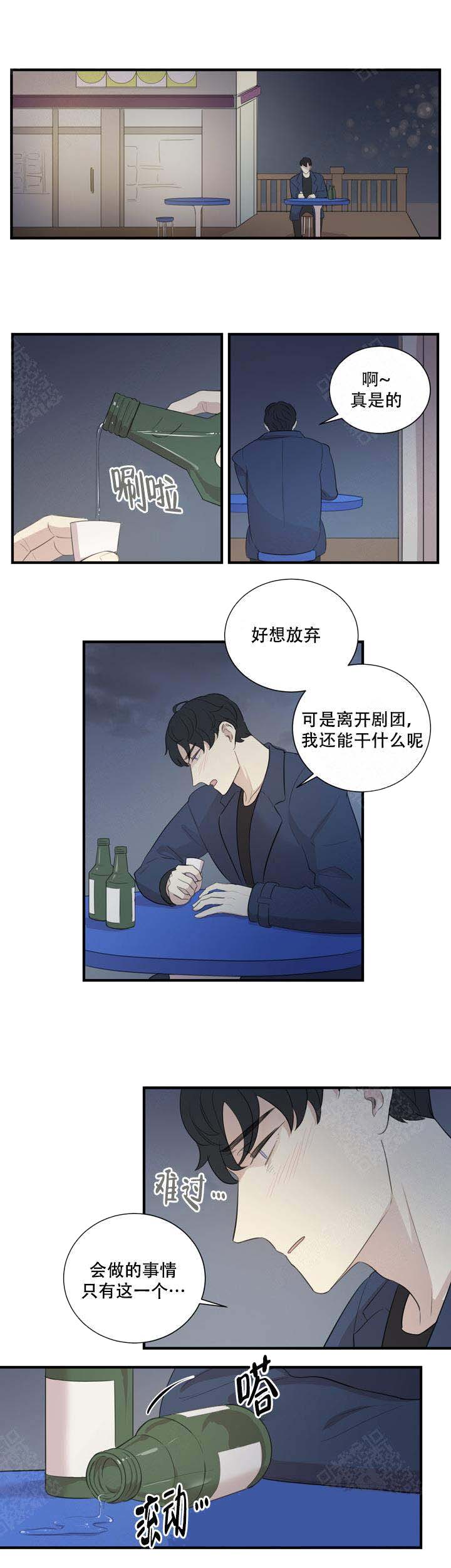 边界光滑清晰的磨玻璃结节漫画,第2话2图