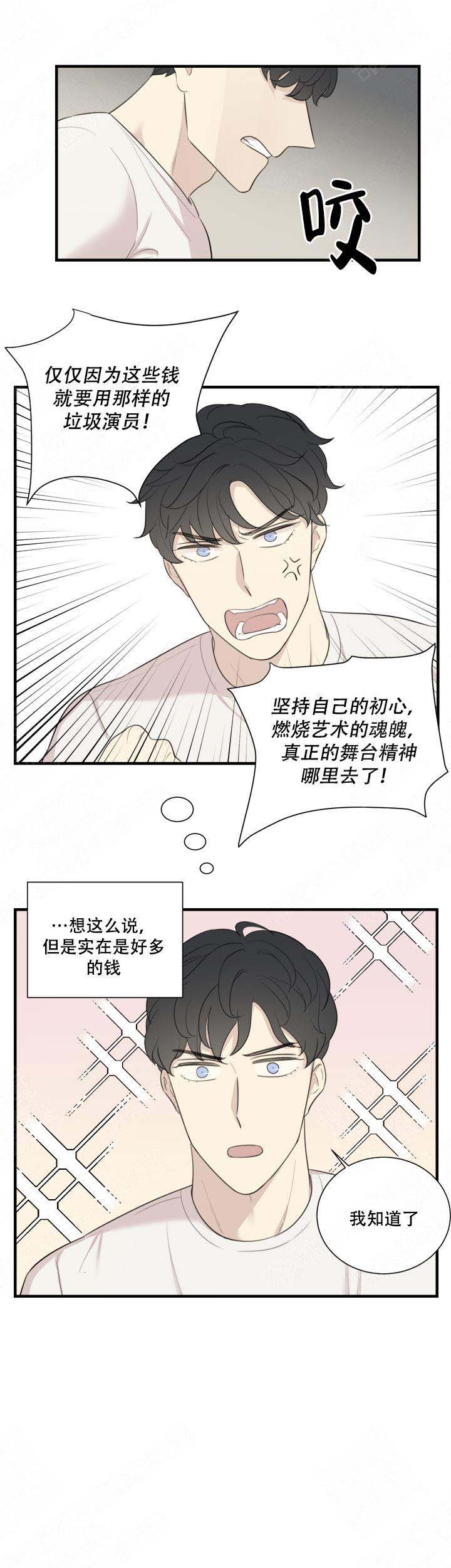 边界光滑清晰的磨玻璃结节漫画,第9话1图