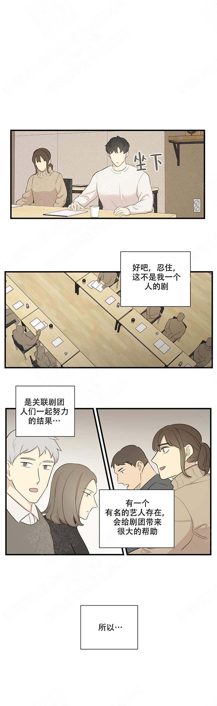 边界光滑清晰的磨玻璃结节漫画,第9话2图