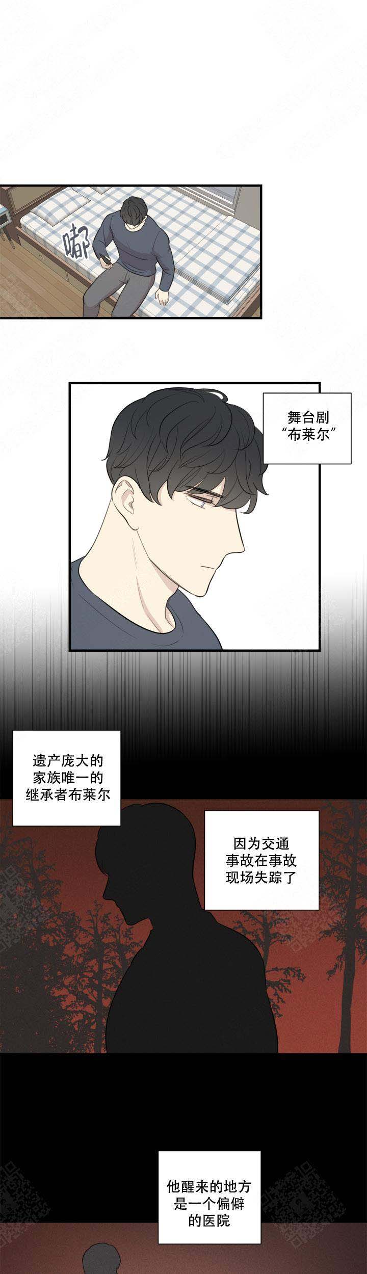 边界光滑整齐有包膜漫画,第6话2图