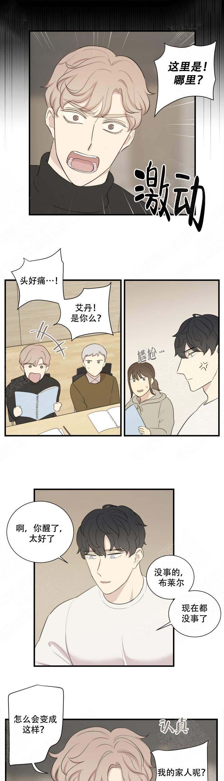 边界光滑清晰的磨玻璃结节漫画,第9话2图