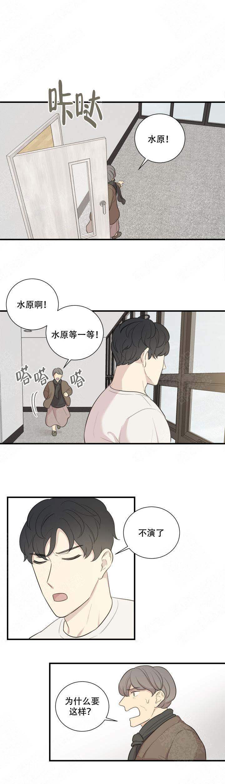 边界光滑清晰的磨玻璃结节漫画,第9话2图