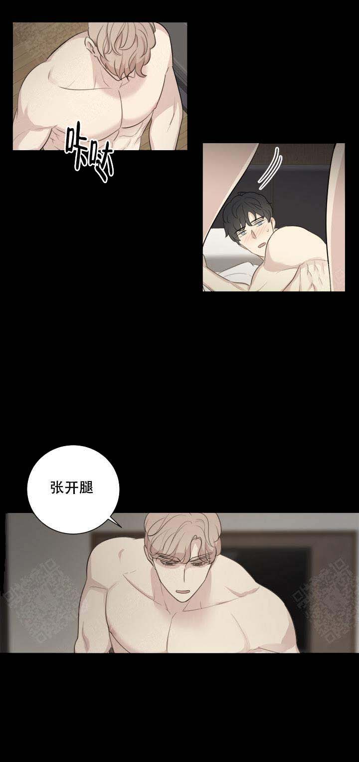 边界清是什么意思漫画,第4话1图