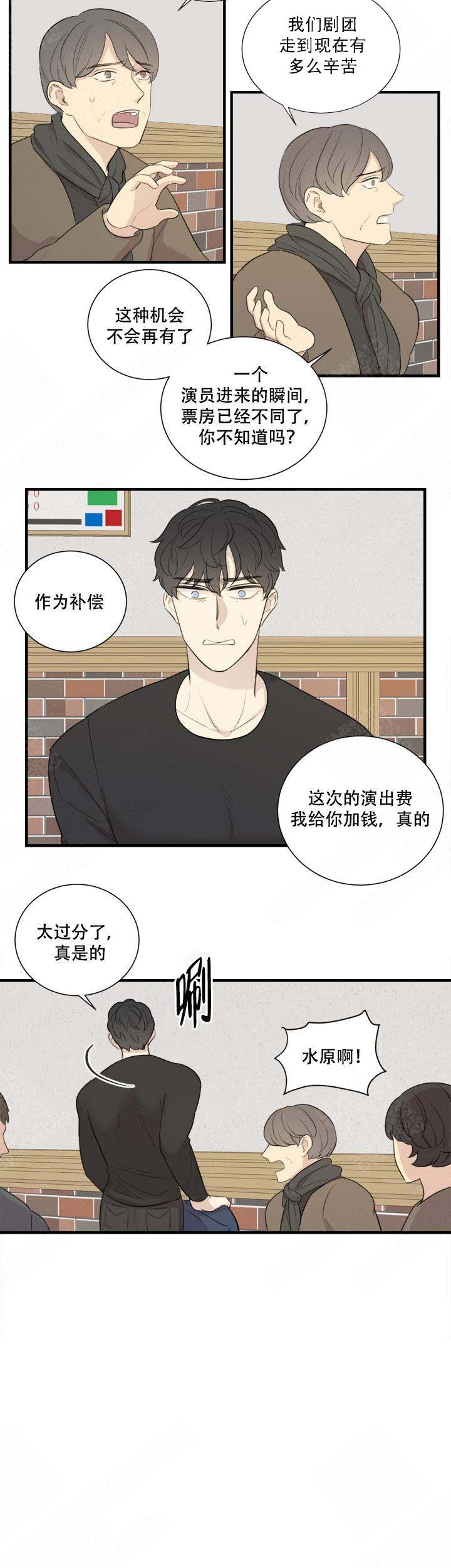 边界光滑清晰的磨玻璃结节漫画,第2话1图