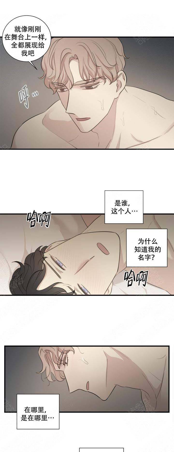 边界俄罗斯电影漫画,第1话1图