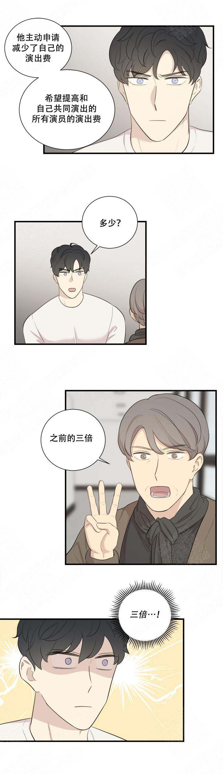 边界光滑清晰的磨玻璃结节漫画,第9话2图