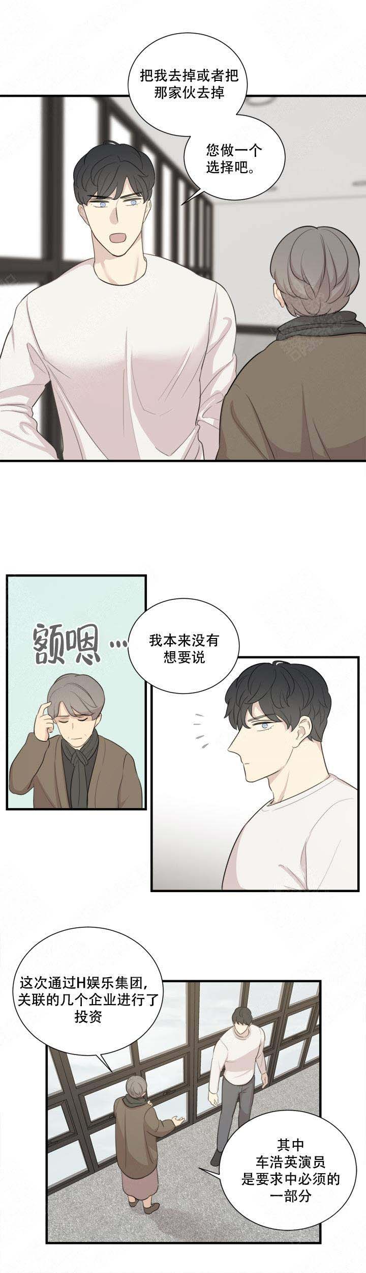 边界光滑清晰的磨玻璃结节漫画,第9话1图