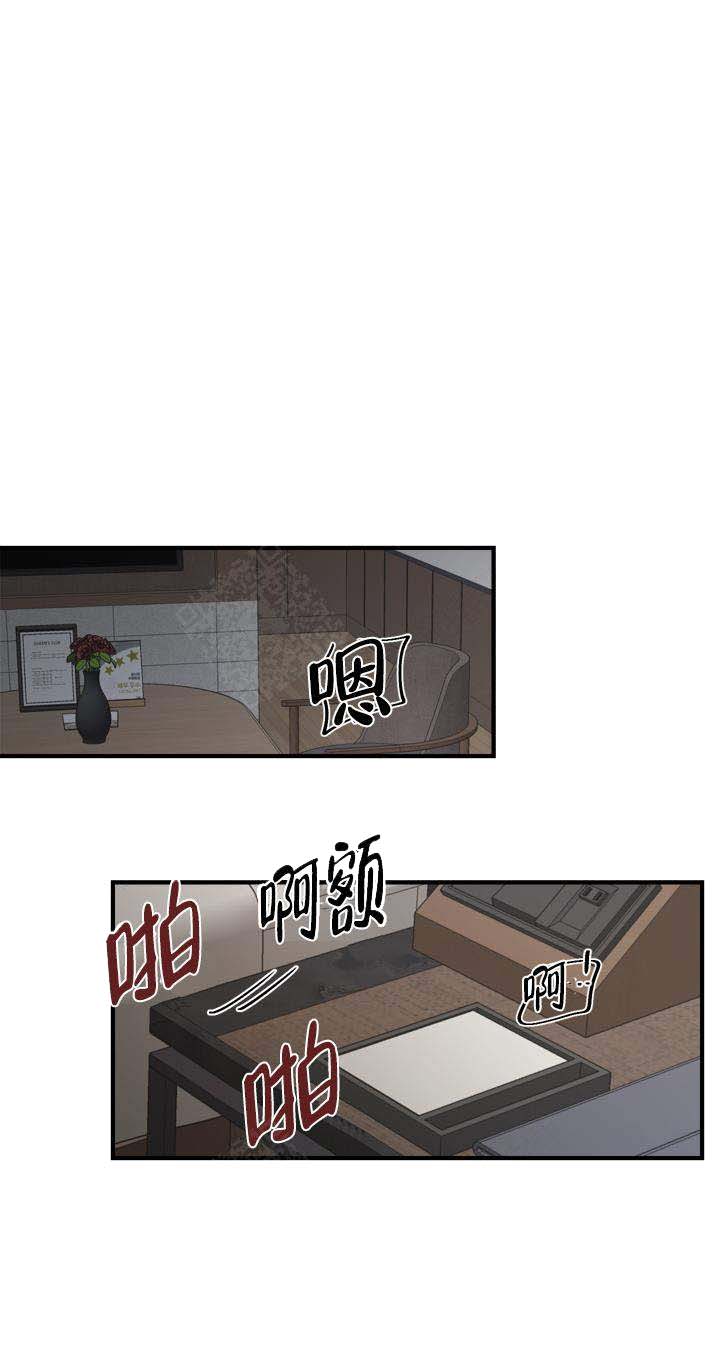 边界俄罗斯电影漫画,第1话1图