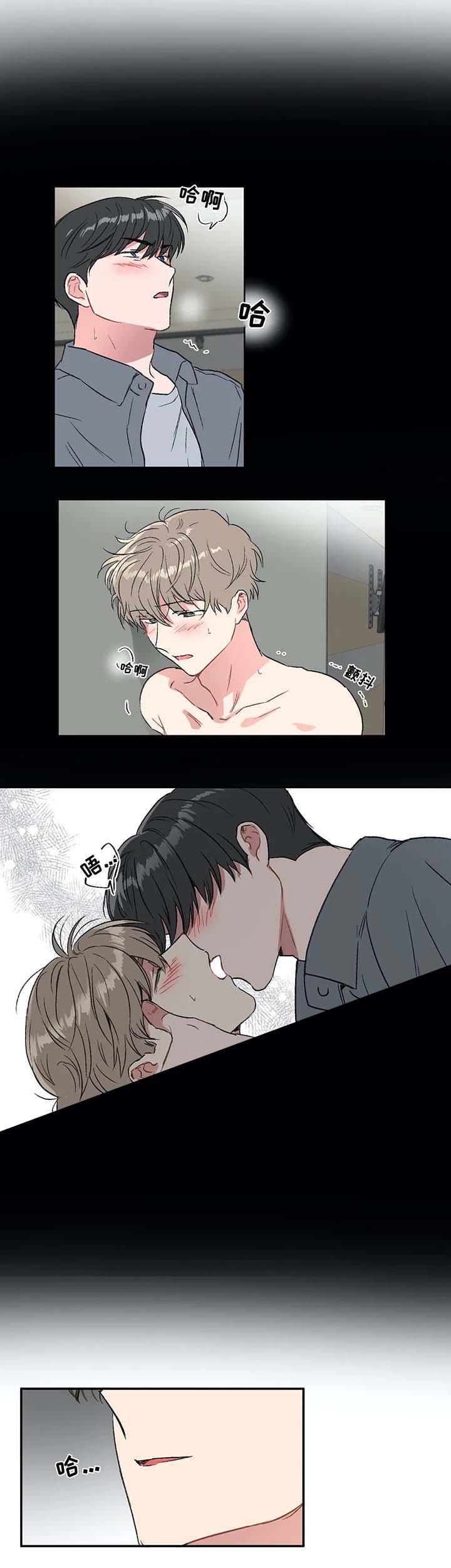 特殊教育学校举行运动会新闻漫画,第40话2图