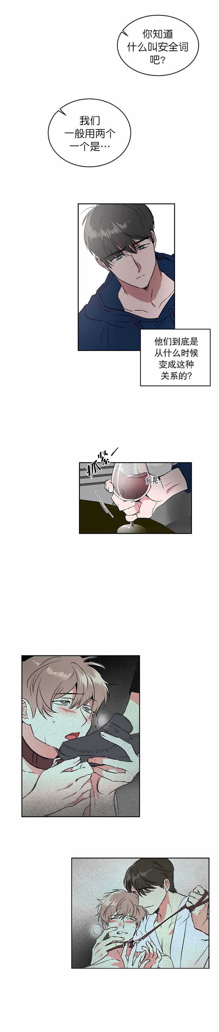特殊教育学校举行运动会新闻漫画,第8话2图