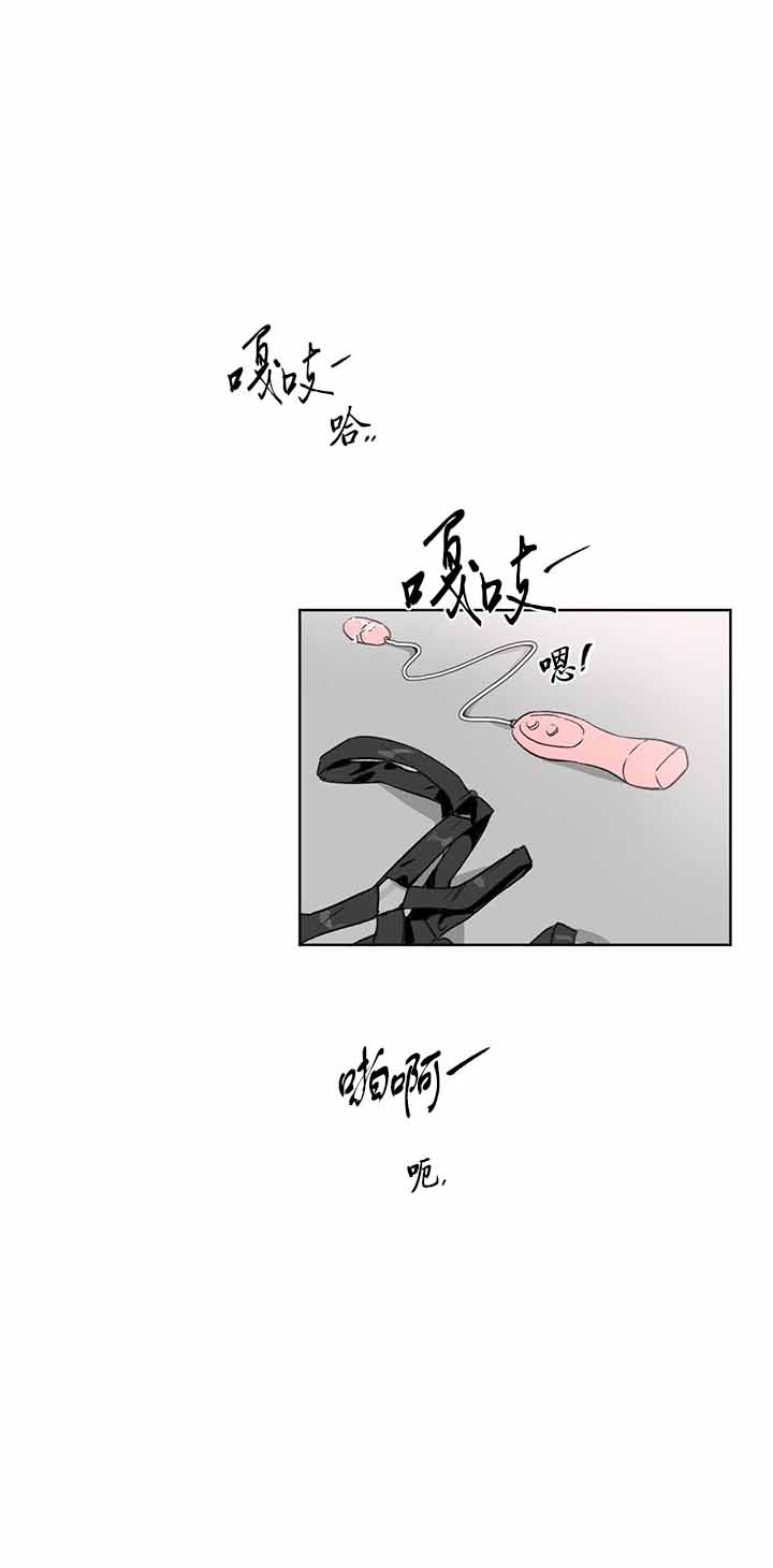 特殊教育学校举行运动会新闻漫画,第11话1图