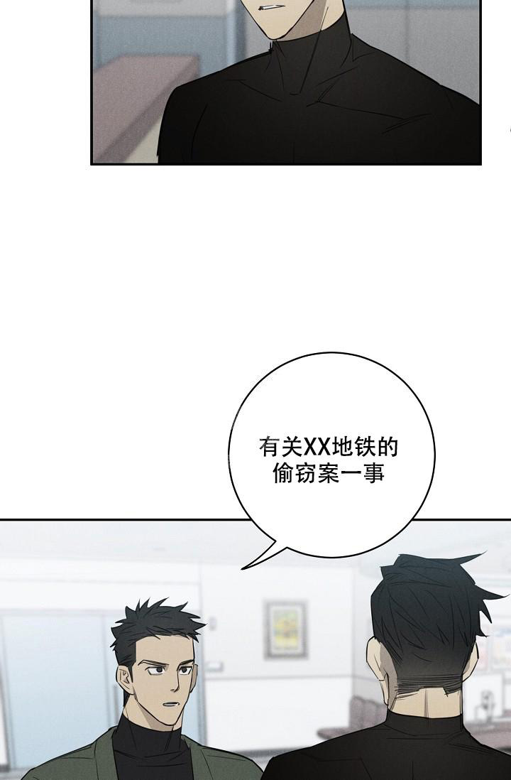 迷失方向的幽默经典句子漫画,第4话1图