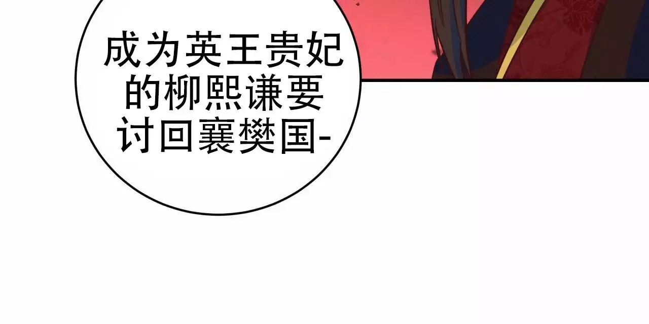火花职业小说漫画,第22话2图
