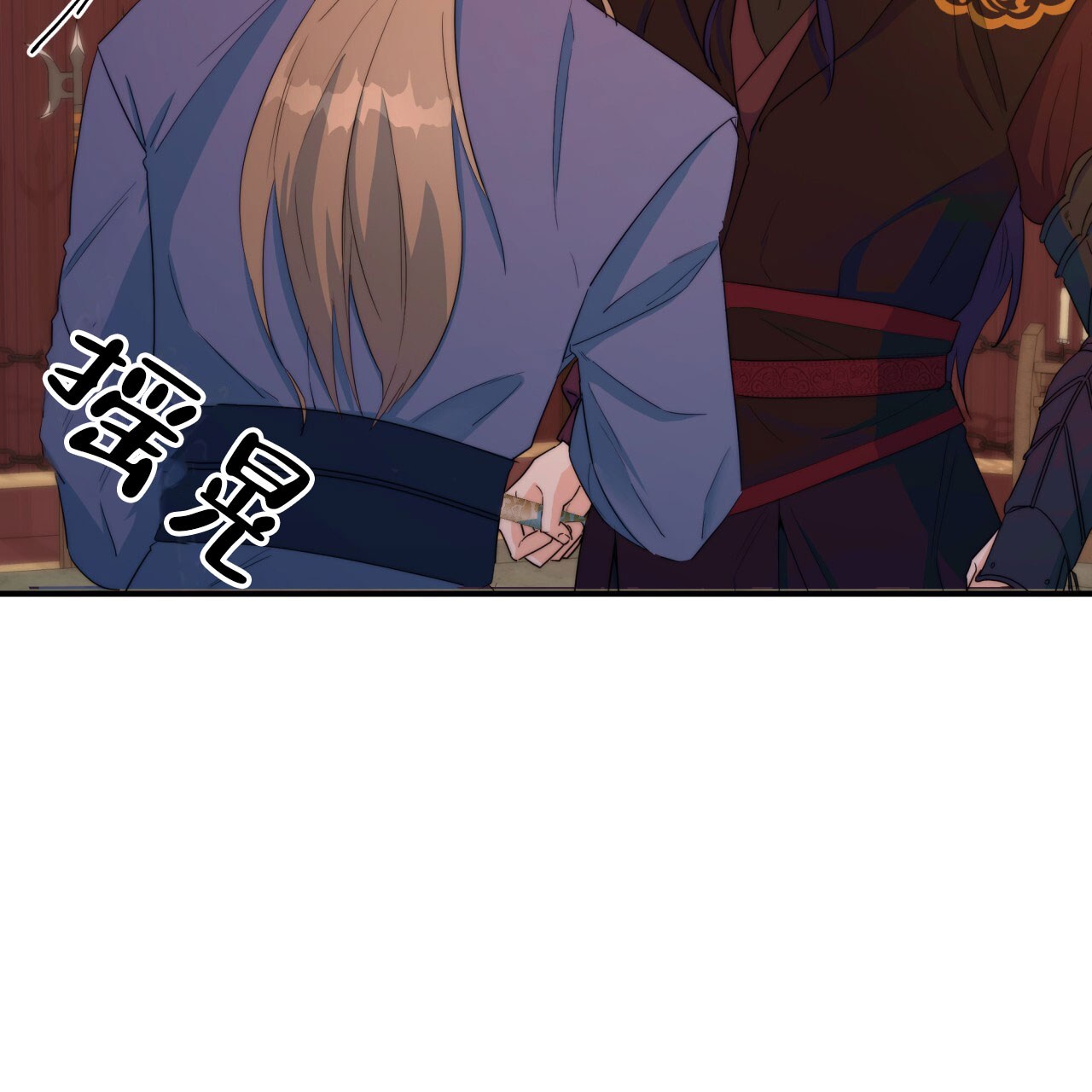 火花职业小说漫画,第13话1图