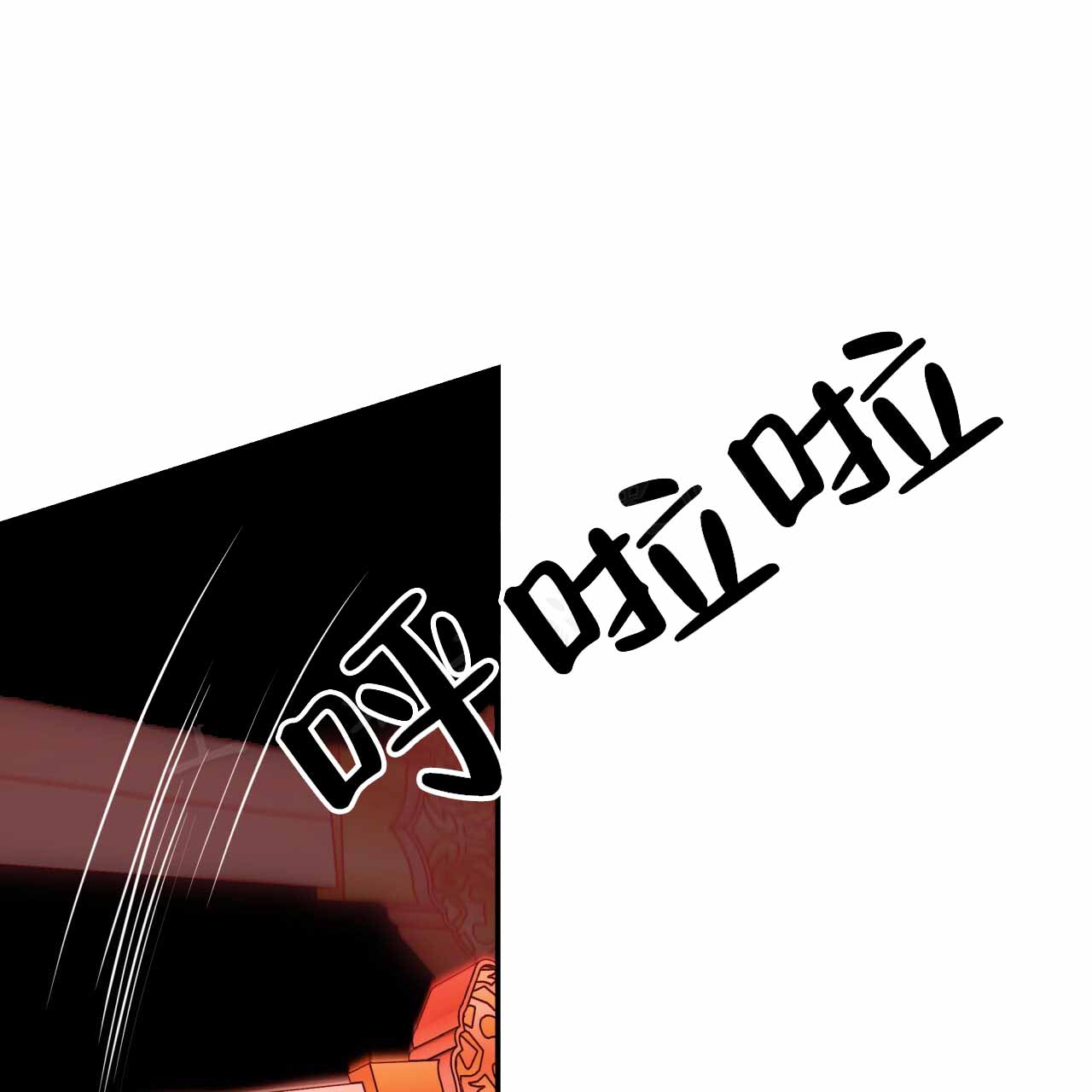 火花职业小说漫画,第14话1图