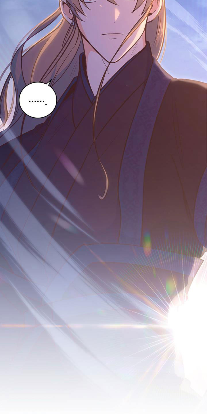 火花夢漫画,第3话2图