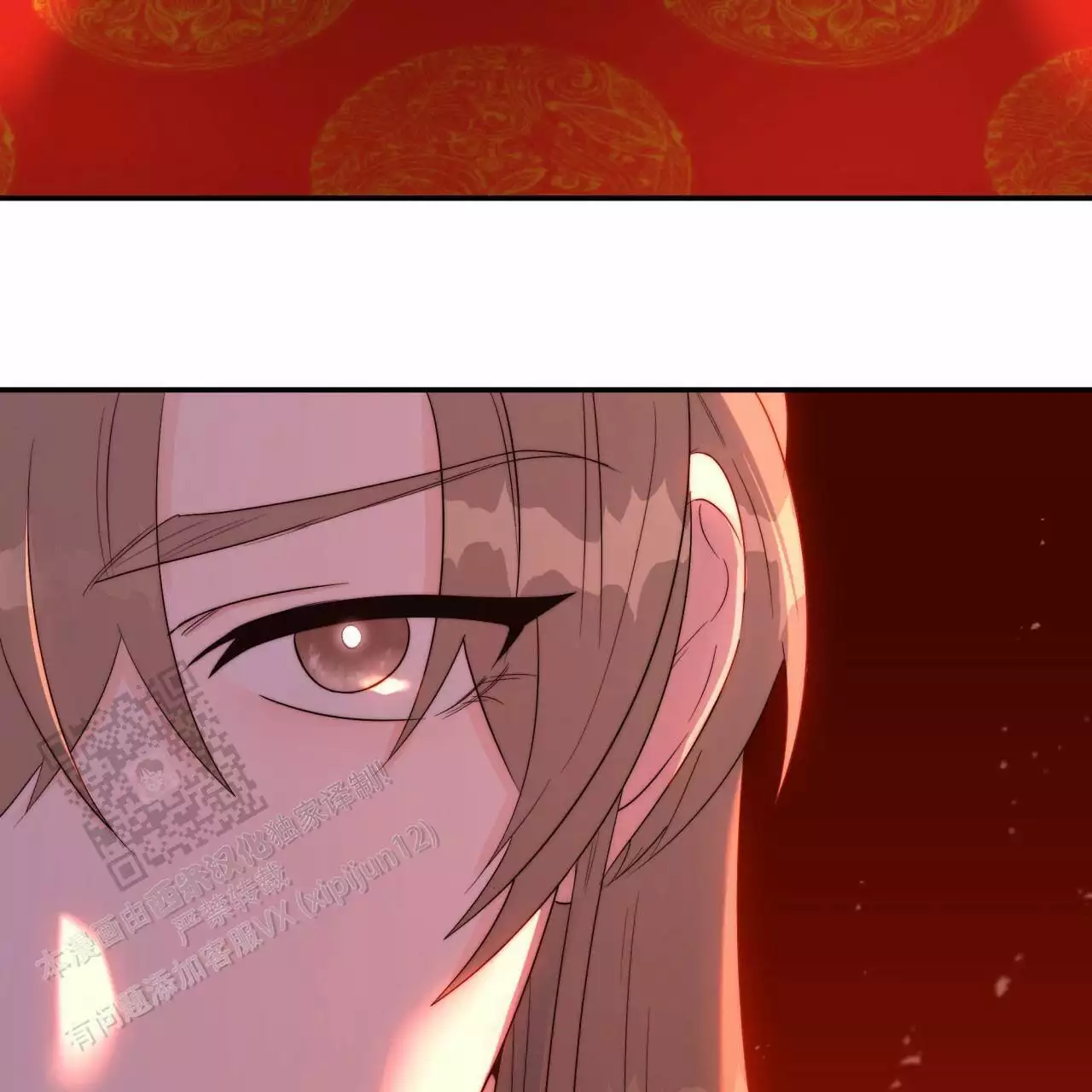 火花职业小说漫画,第11话1图