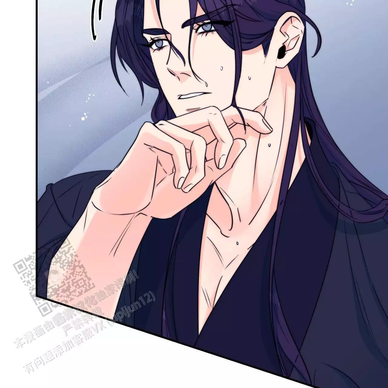 火花职业小说漫画,第26话1图