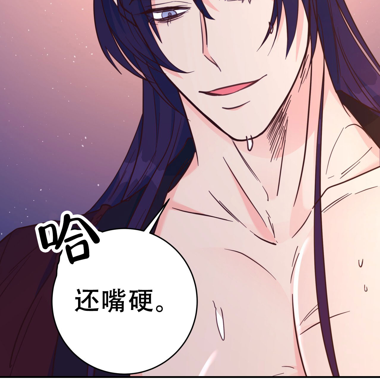 火花职业小说漫画,第20话1图