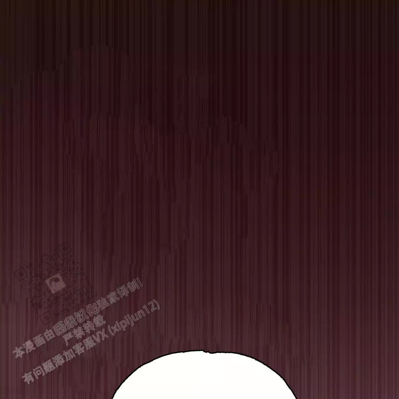 火花夢漫画,第21话1图