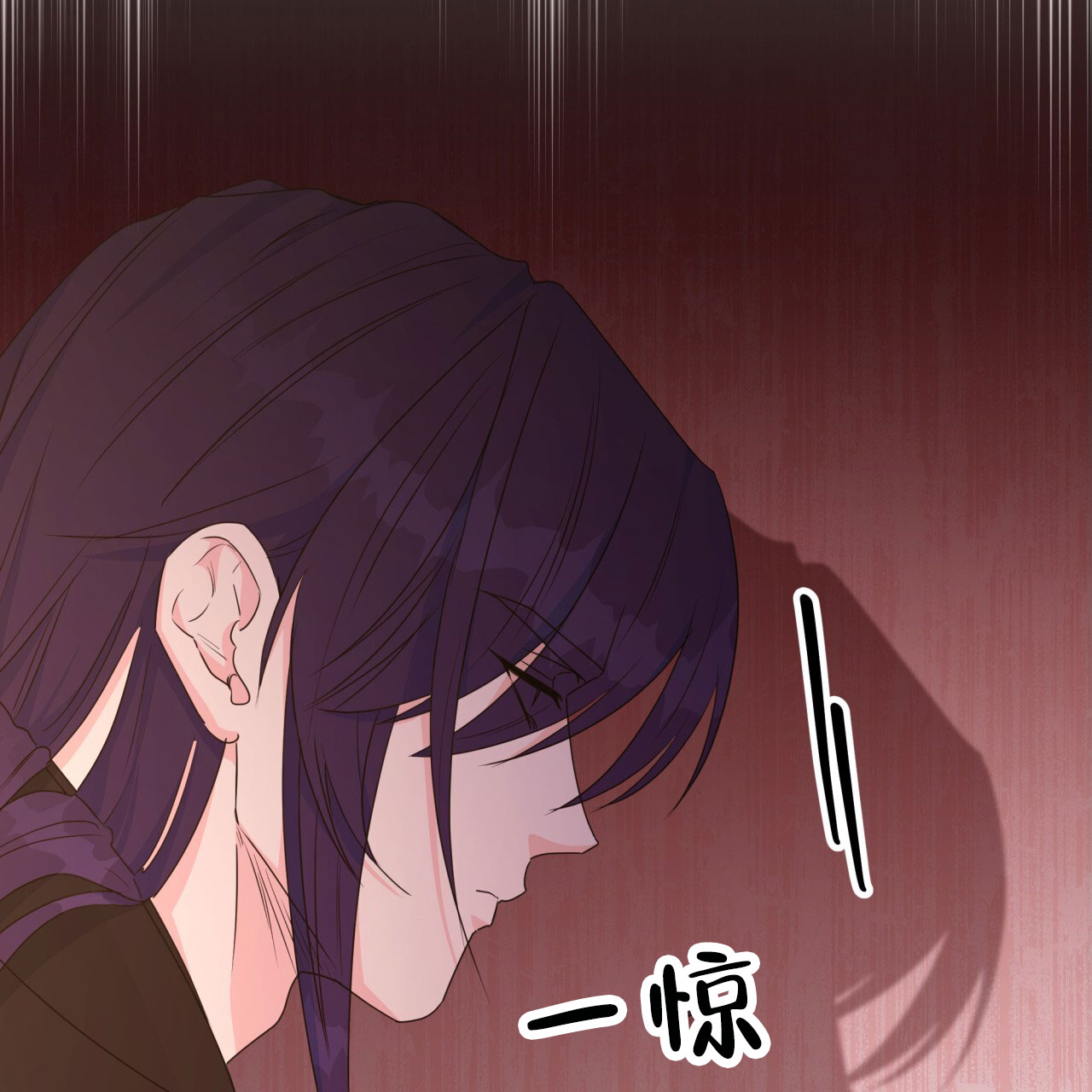 火花职业小说漫画,第16话2图