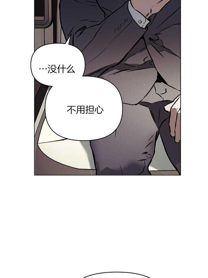 确定关系第13集漫画在线观看漫画,第47话1图