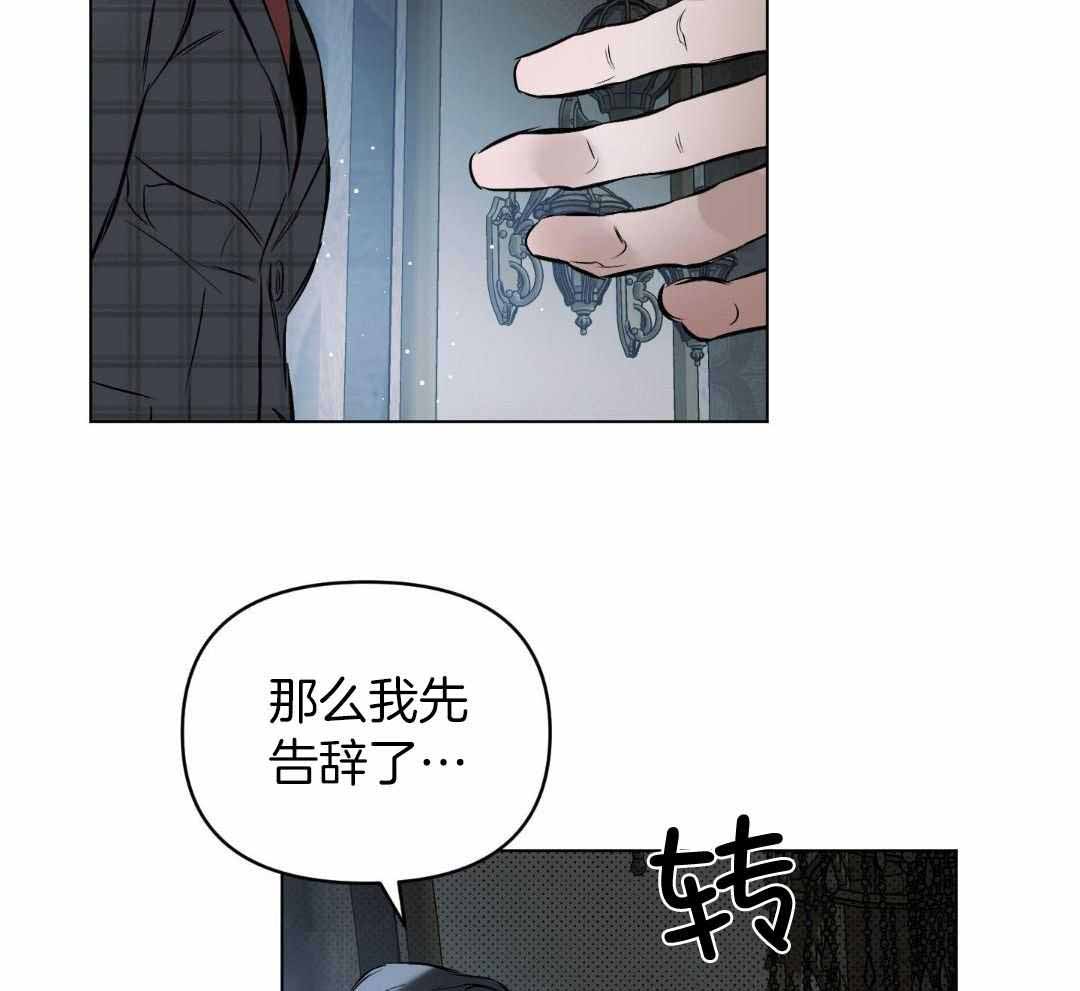 确定关系第三季漫画,第126话1图