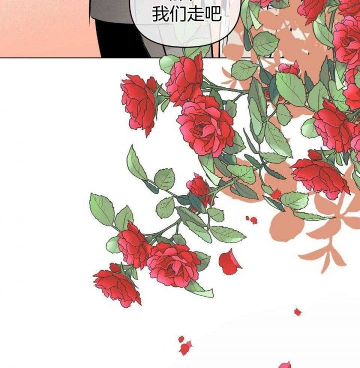 确定关系是表白吗漫画,第64话1图