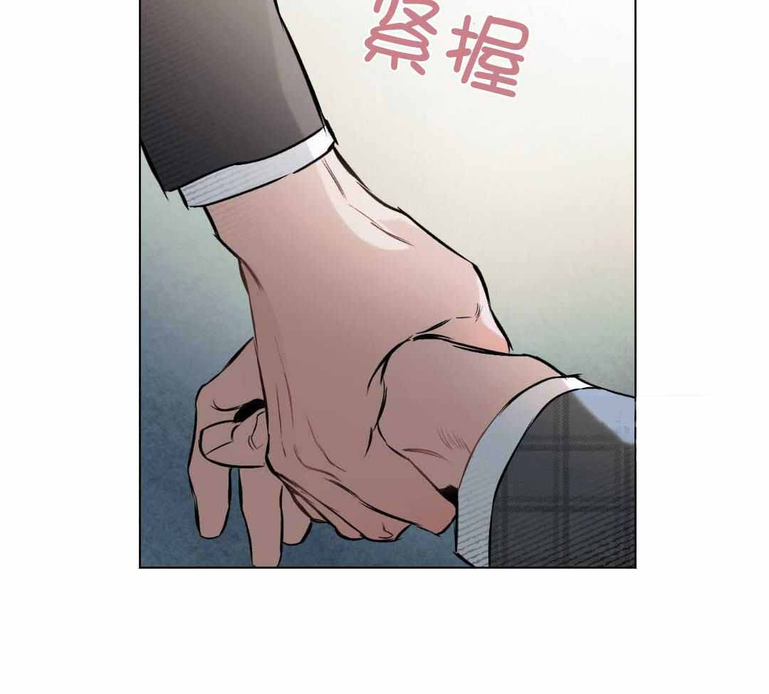 确定关系(I+II季)漫画,第126话2图