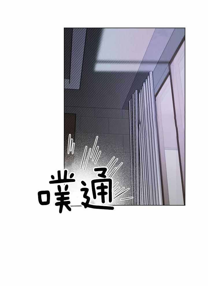 确定关系txt漫画,第87话1图