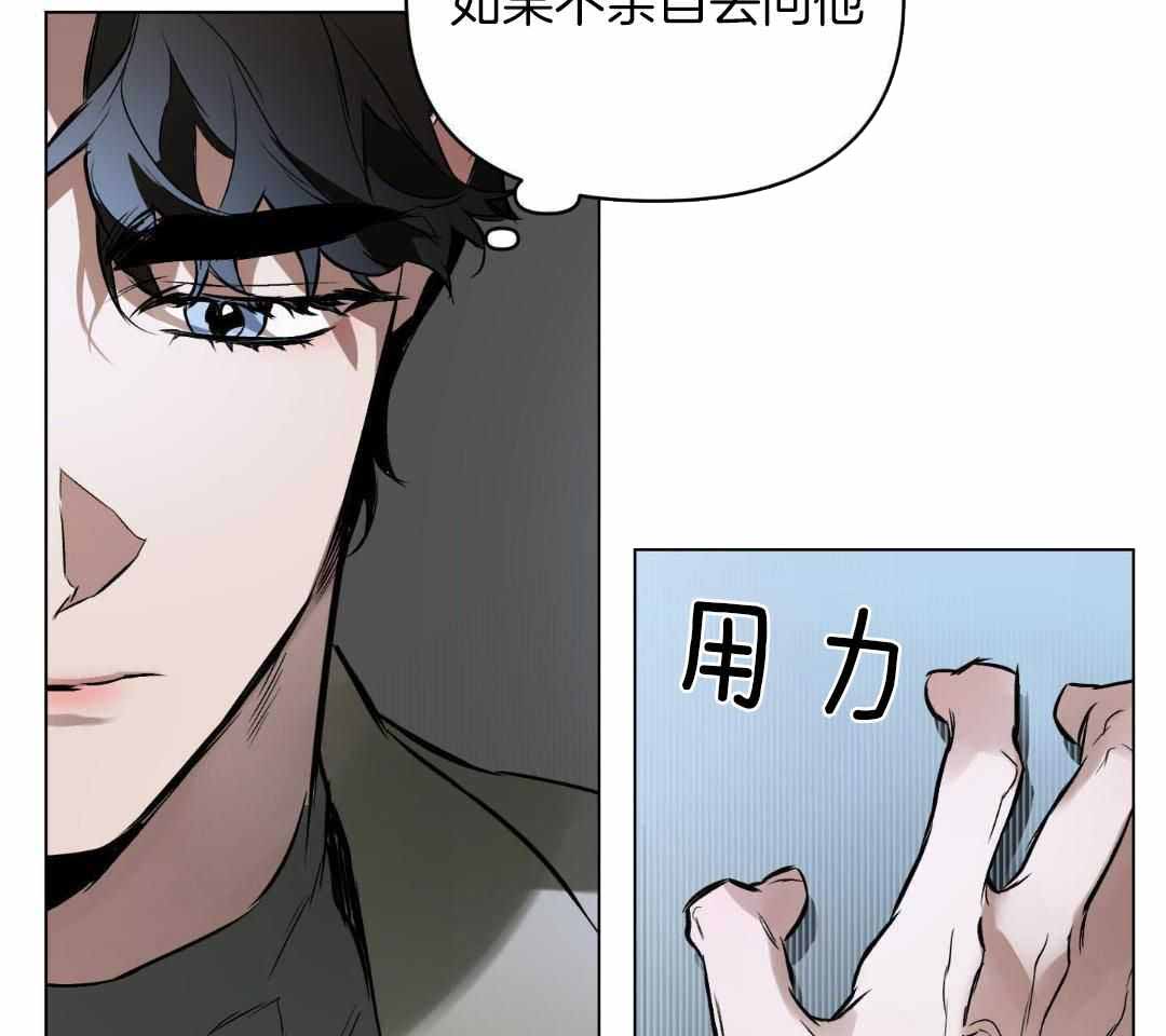 确定关系了怎么办漫画,第118话1图