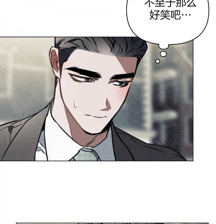 确定关系的仪式感漫画,第63话1图