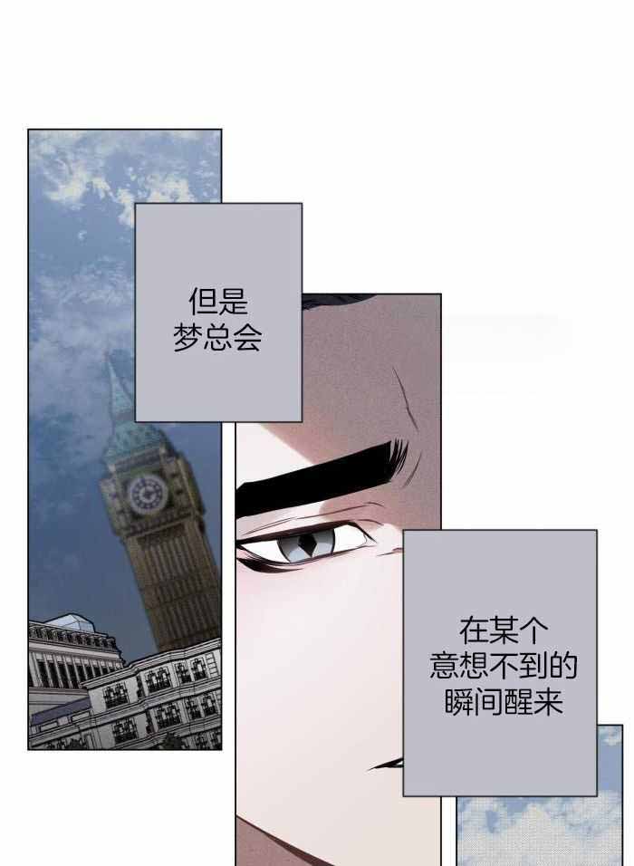 确定关系指的是什么漫画,第105话1图