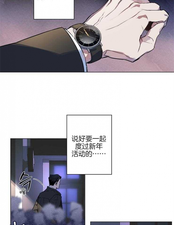 小兰新一确定关系漫画,第1话2图