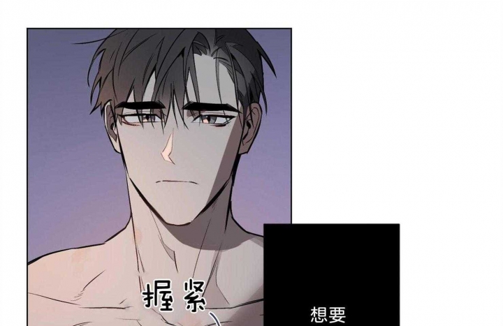 确定关系是表白吗漫画,第29话2图