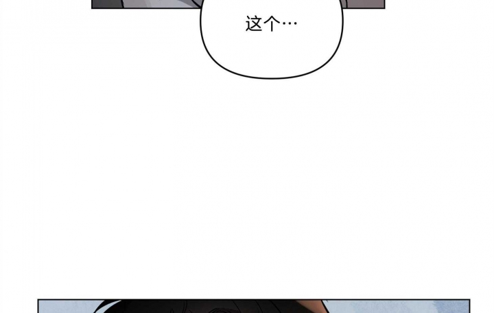 确定关系漫画在线观看14话漫画,第28话1图