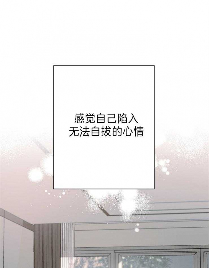 确定关系在线阅读漫画,第18话1图